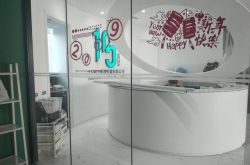 详细教程!秦皇岛工厂咨询电话_哔哩哔哩